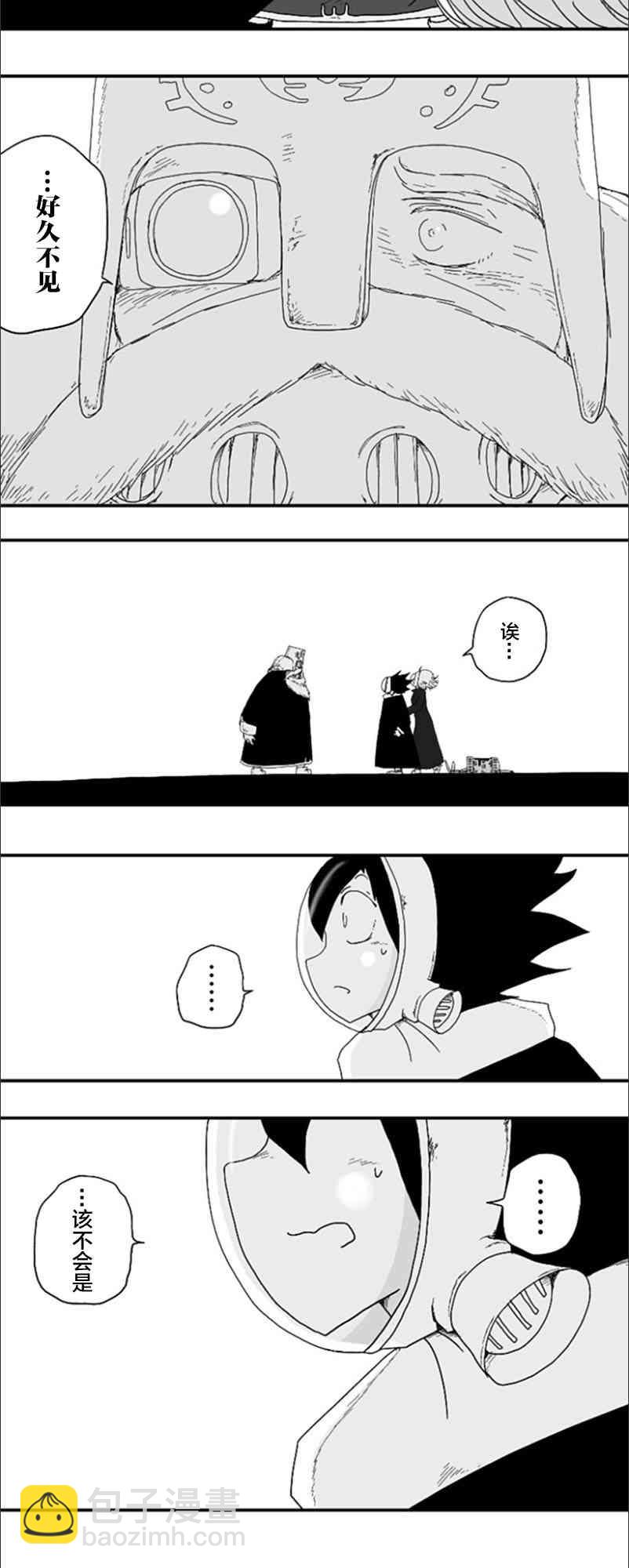 第70话21