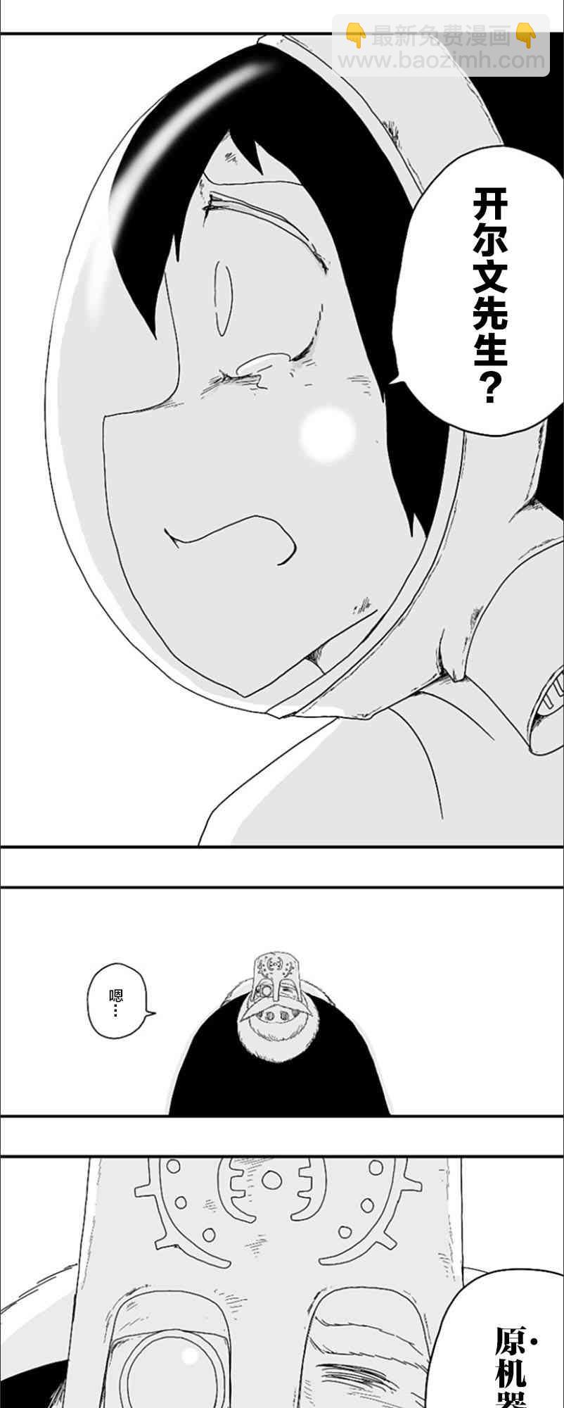 第70话22