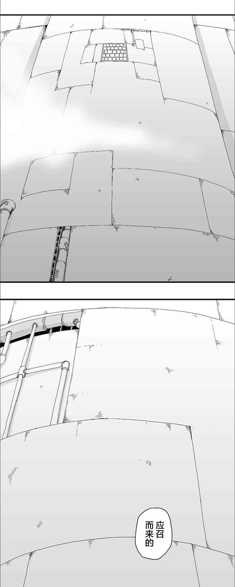 第70话25