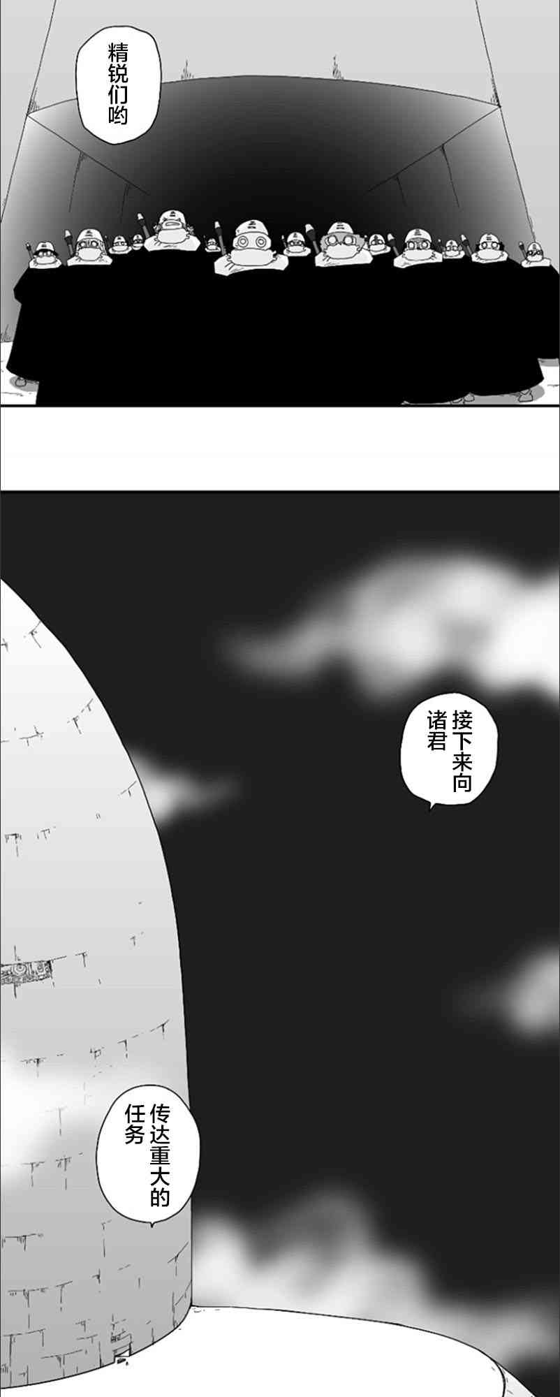 第70话26