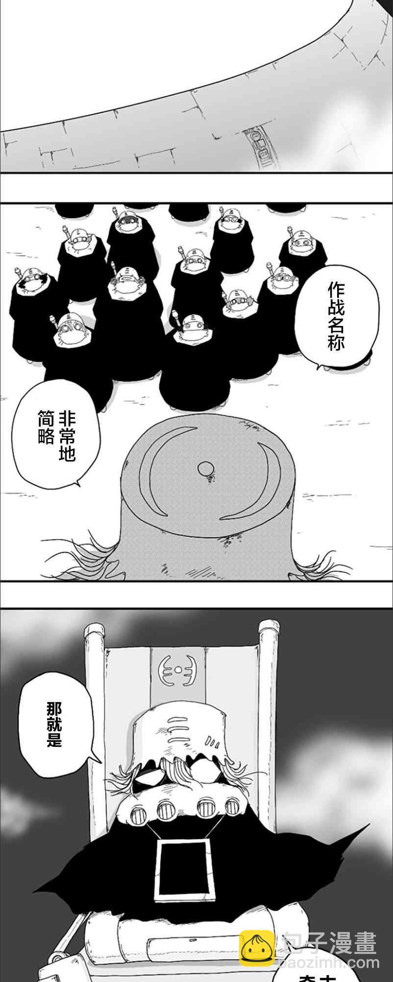 第70话27