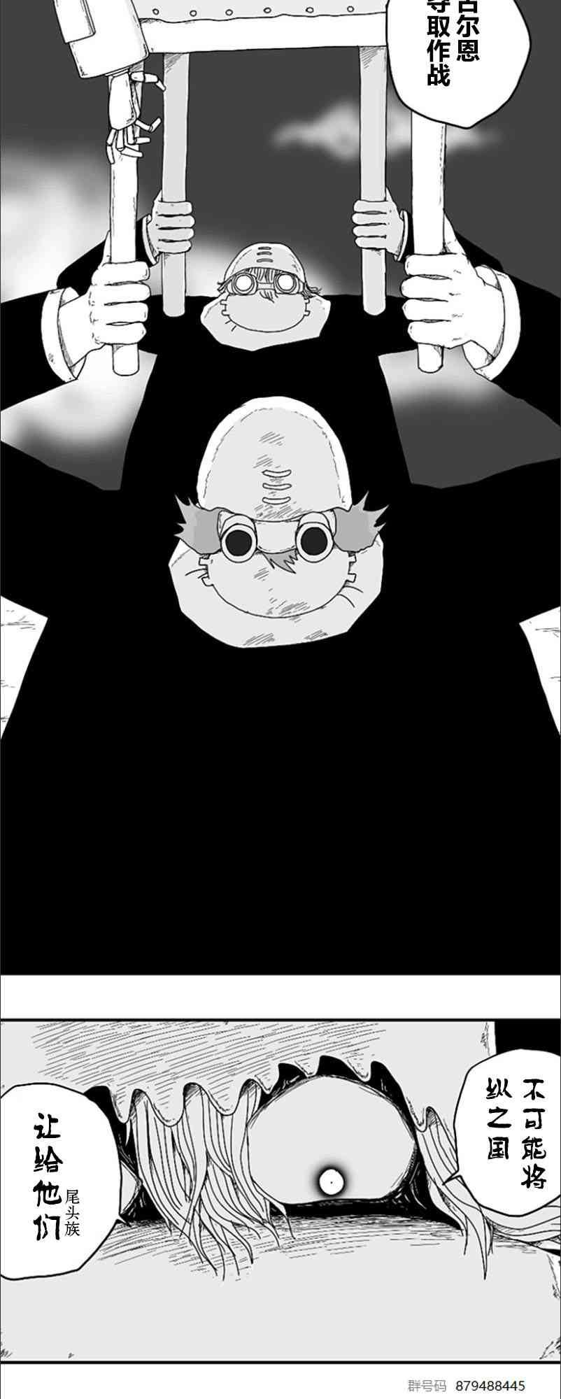 第70话28