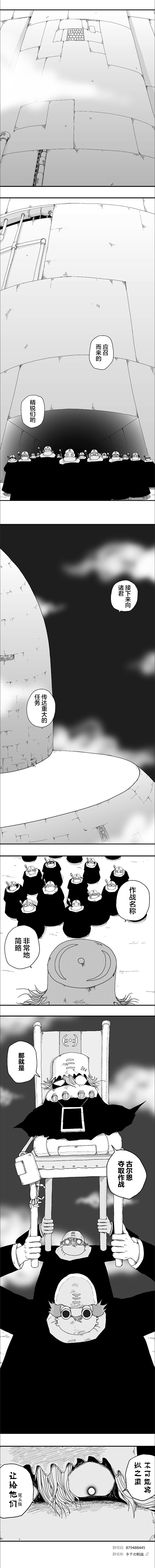 第70话5