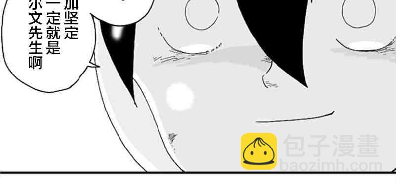 第70话9