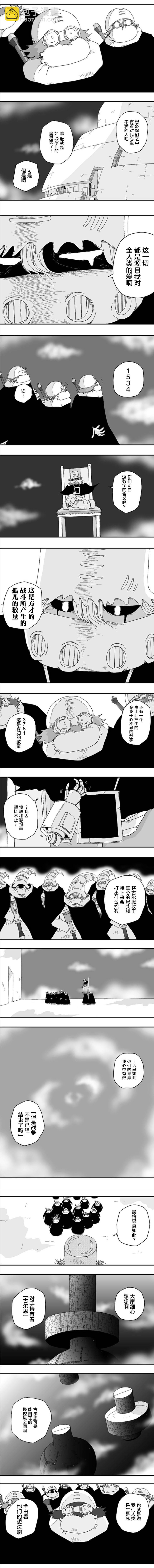 第71话1