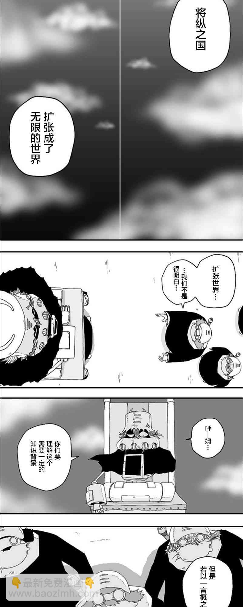 第71话13