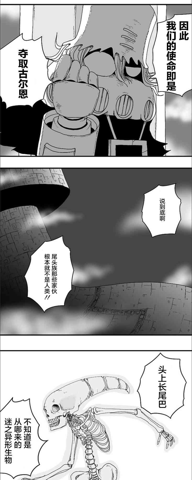 第71话15