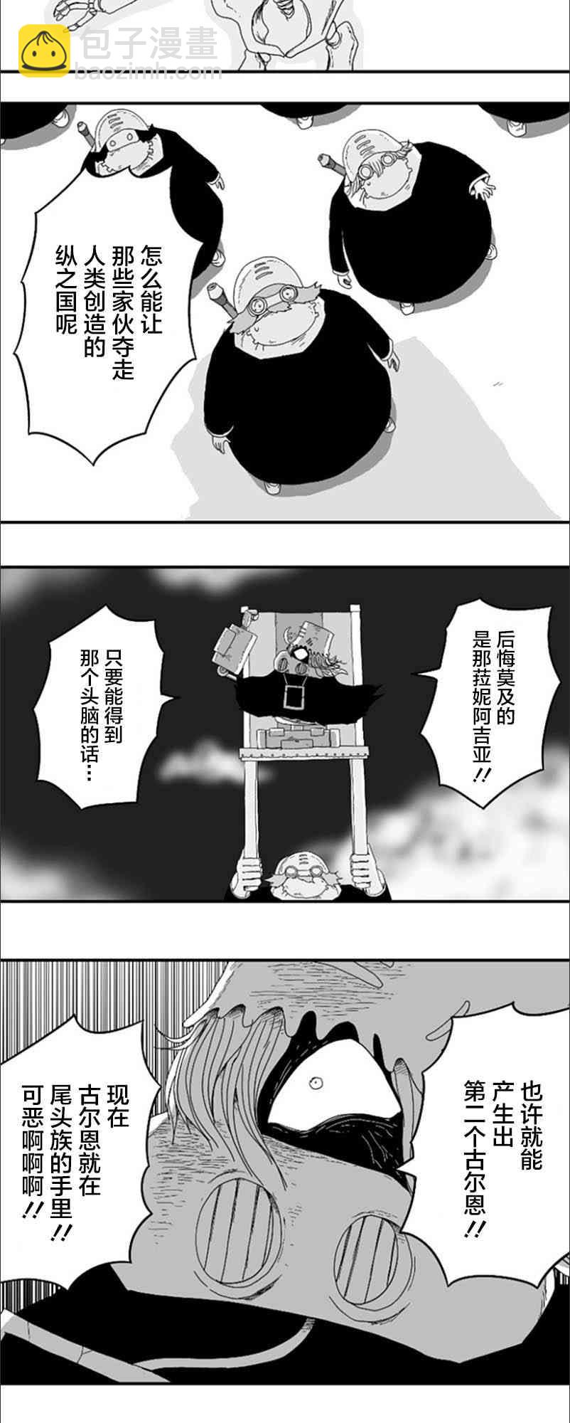 第71话16