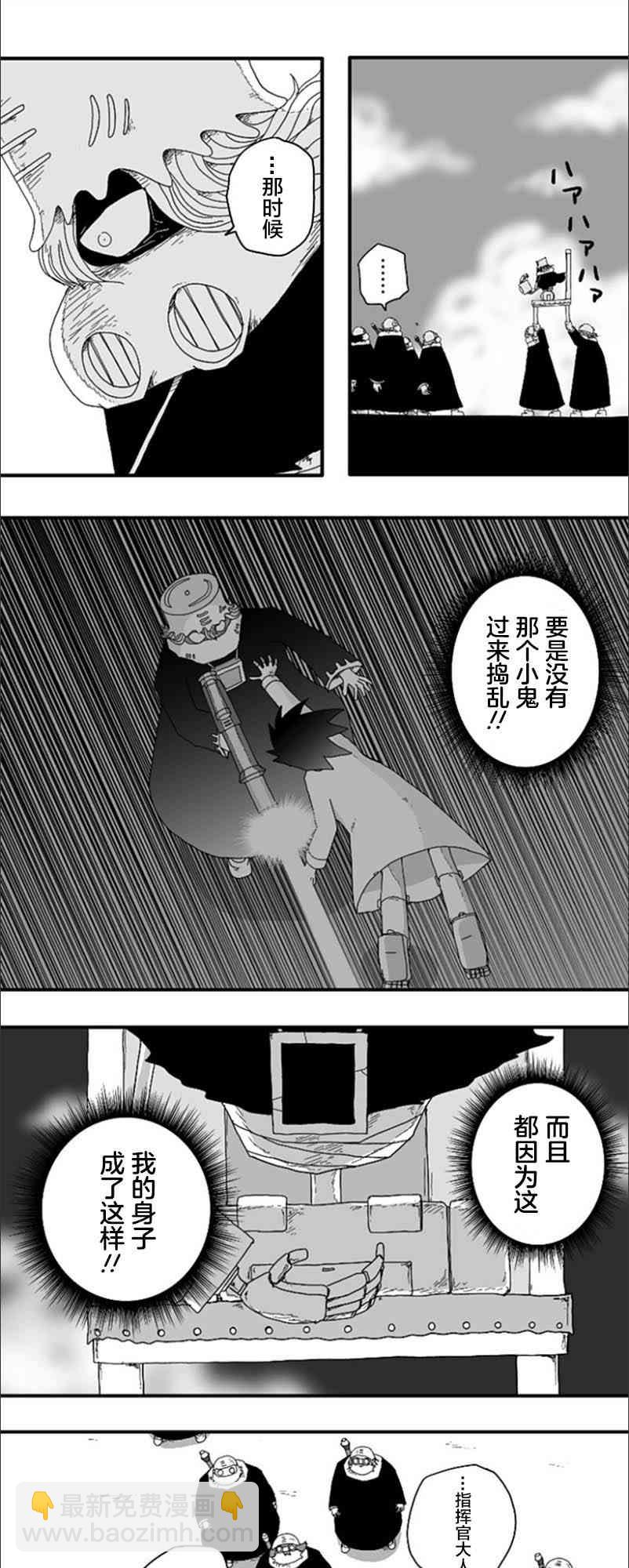 第71话17