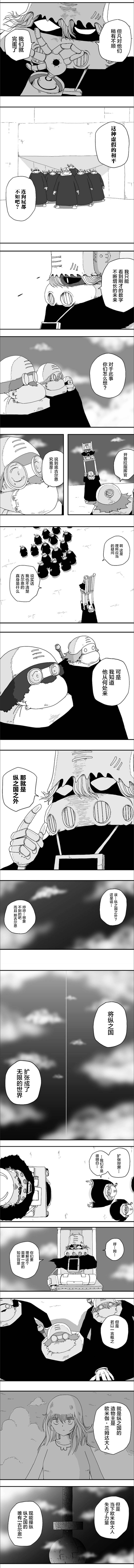 第71话2