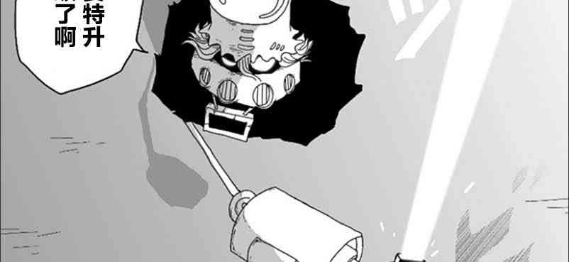 第71话24