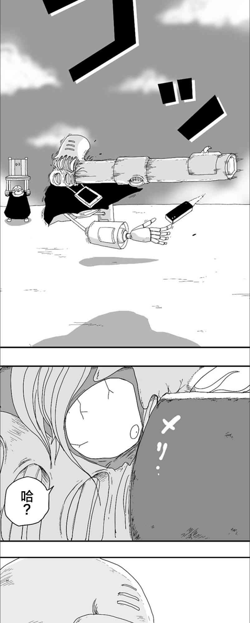 第71话26