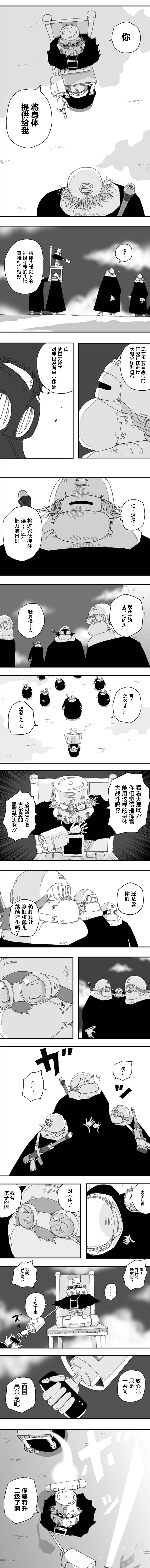 第71话4