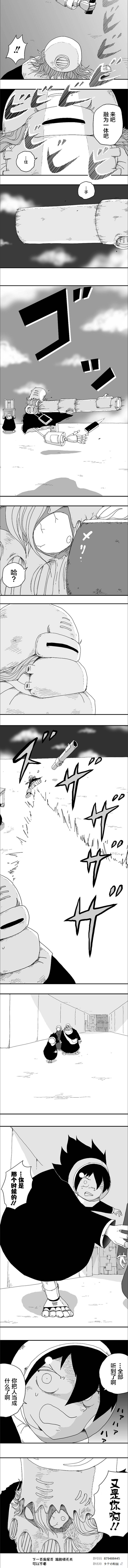第71话5