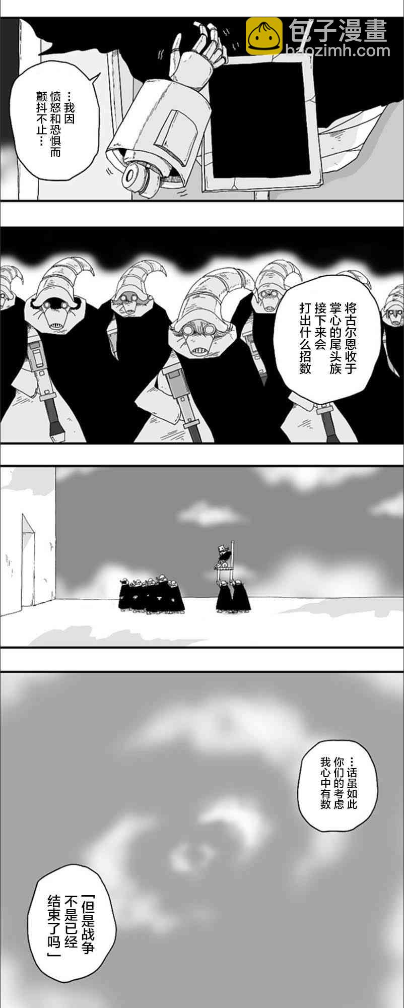 第71话7