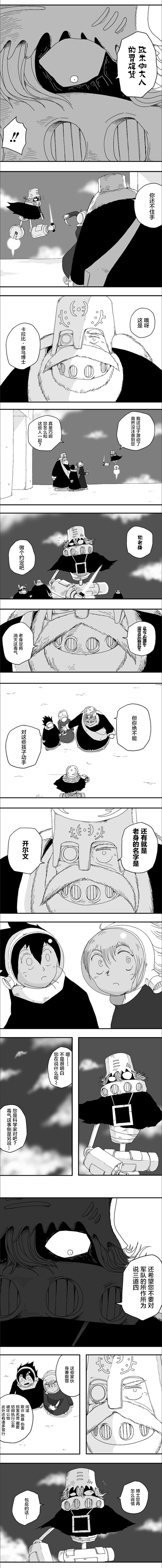 第72话1
