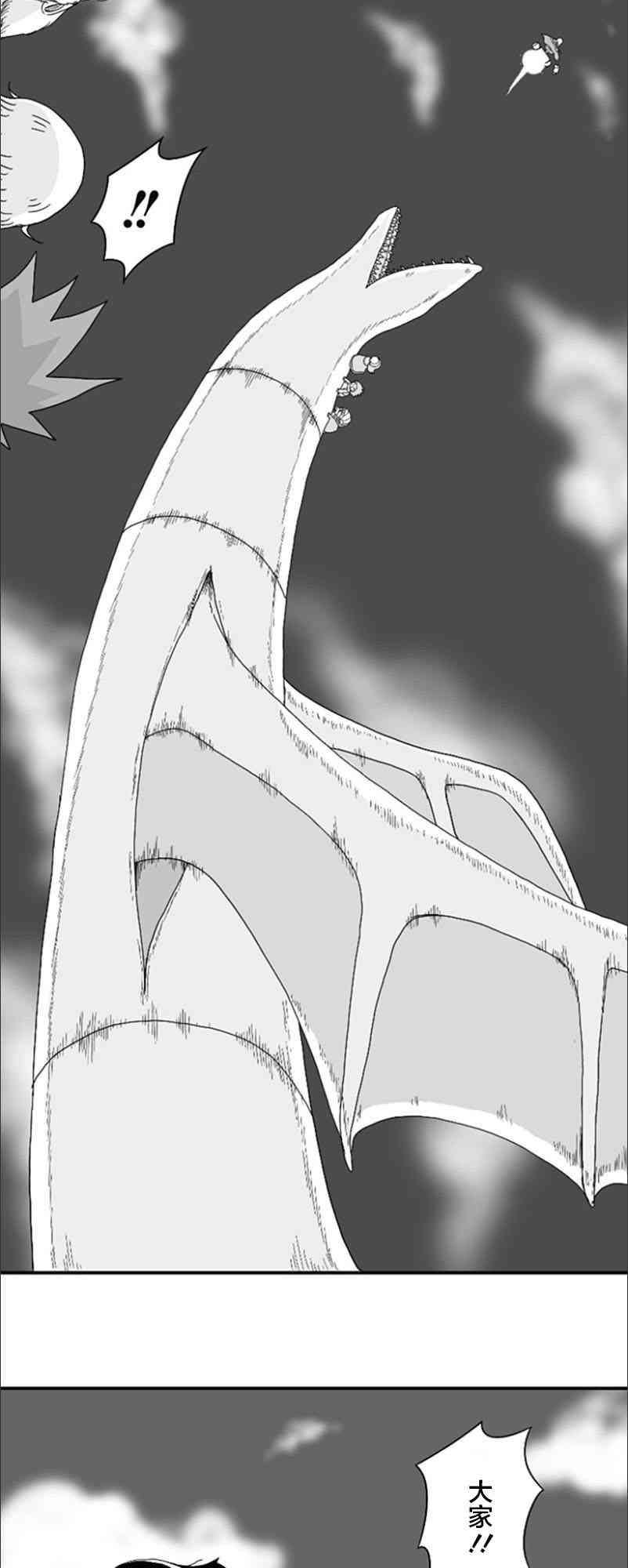 第72话11