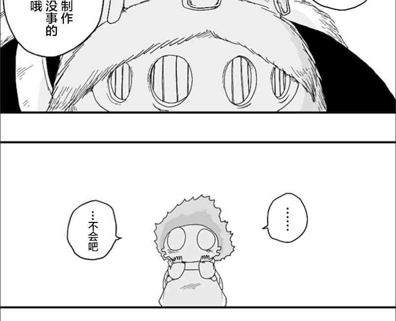 第72话13