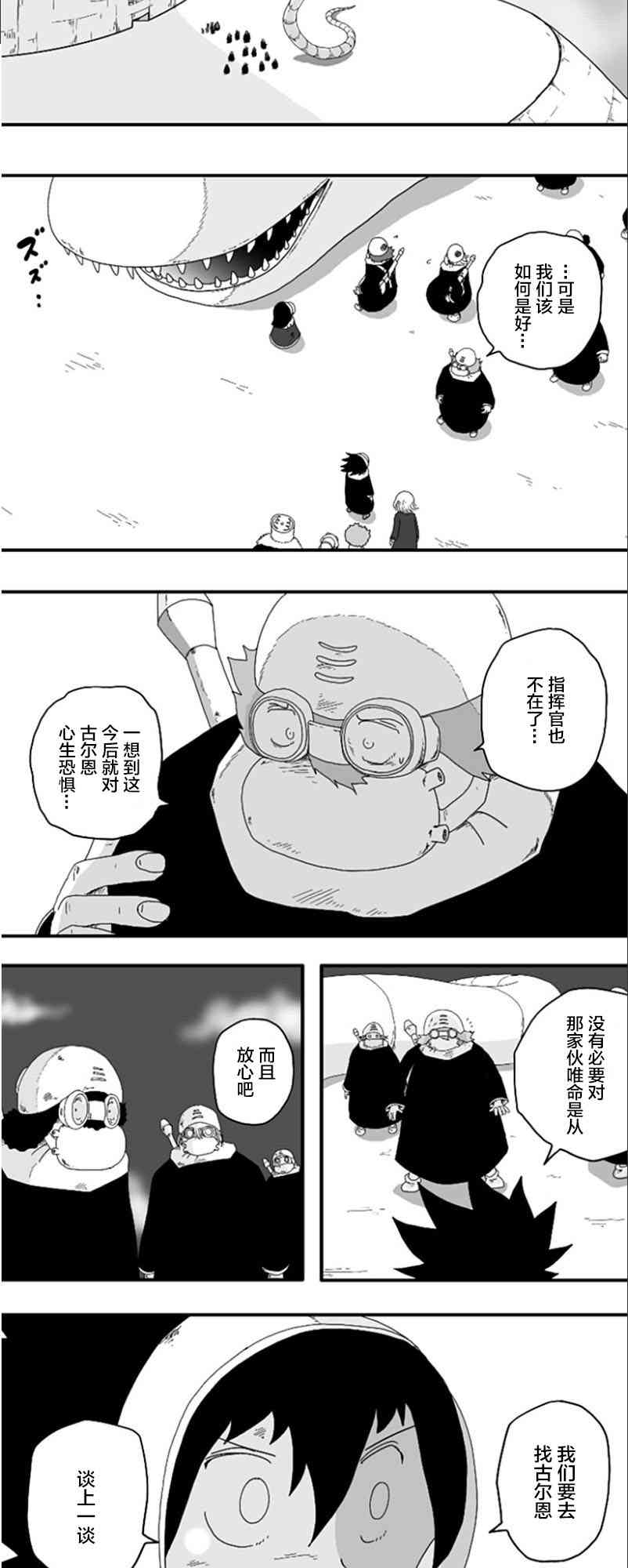 第72话15