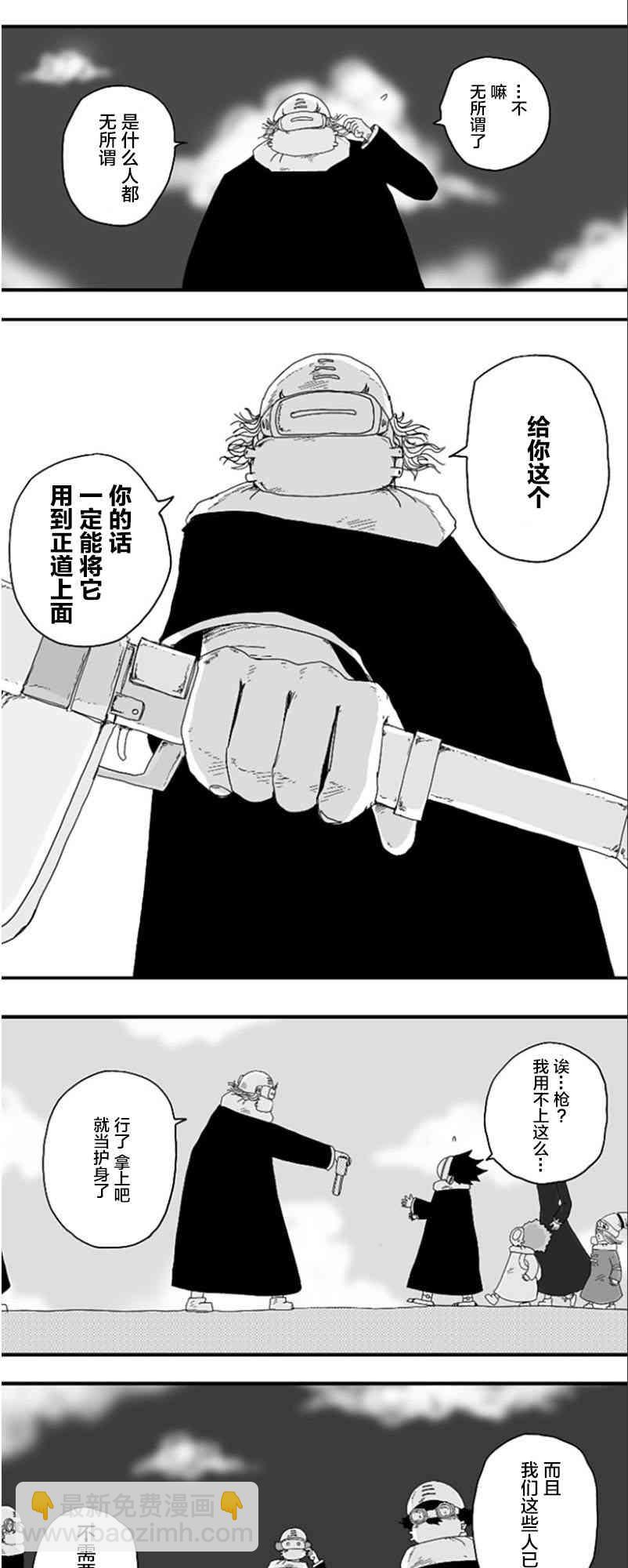 第72话17