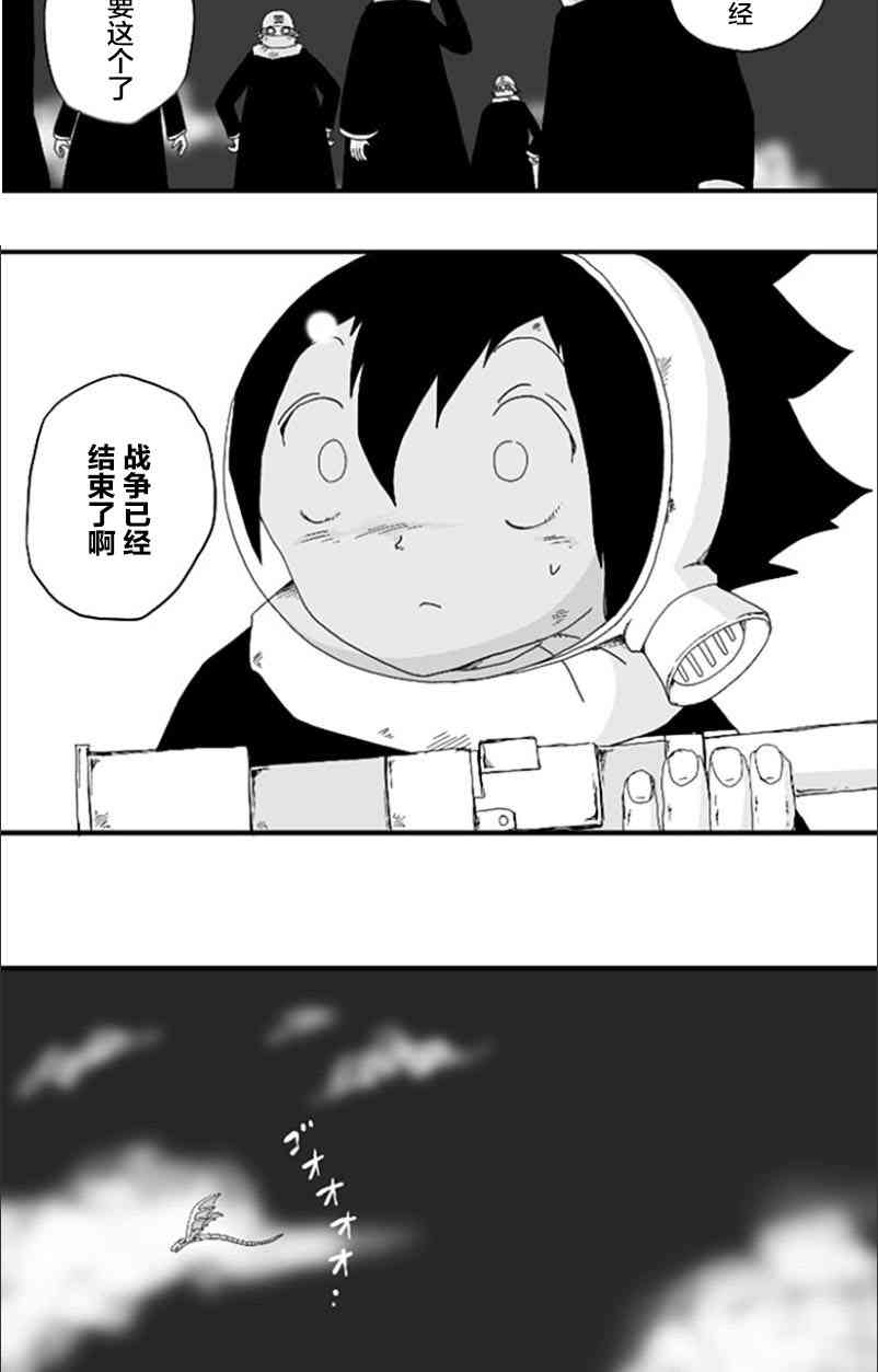 第72话18
