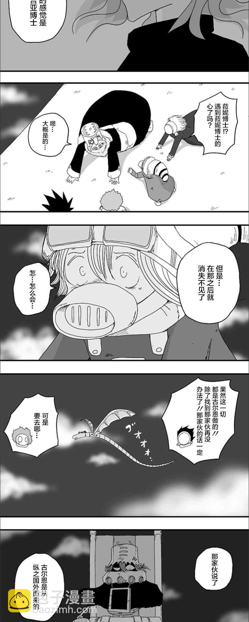 第72话22