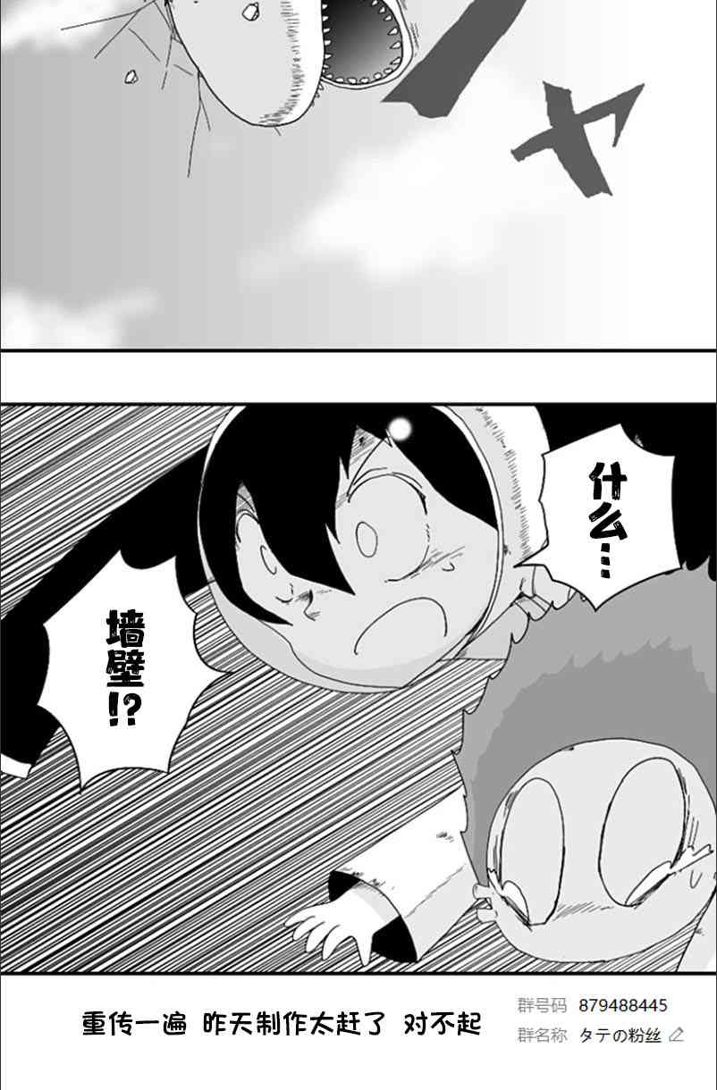 第72话26
