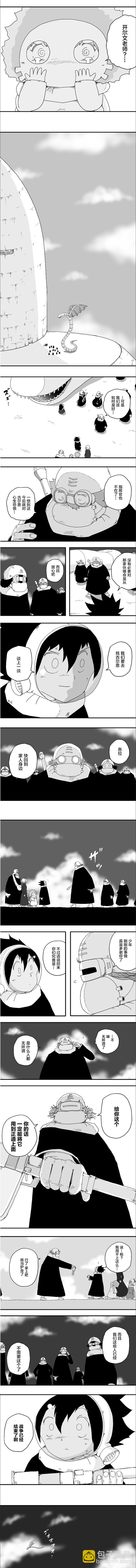 第72话3