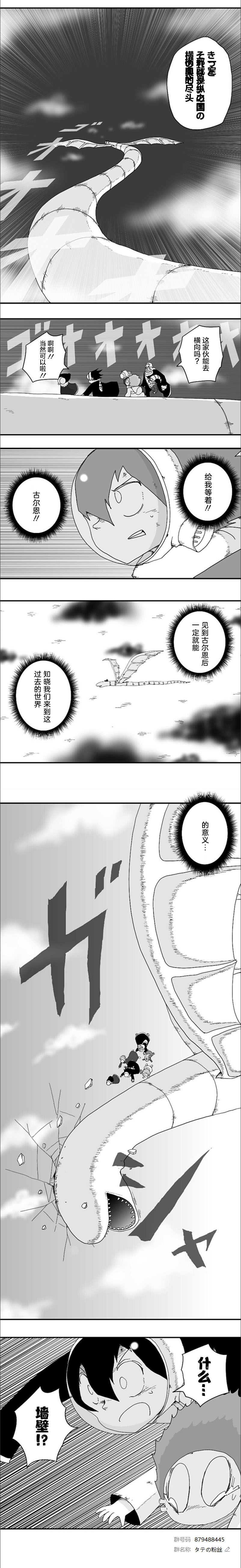 第72话5