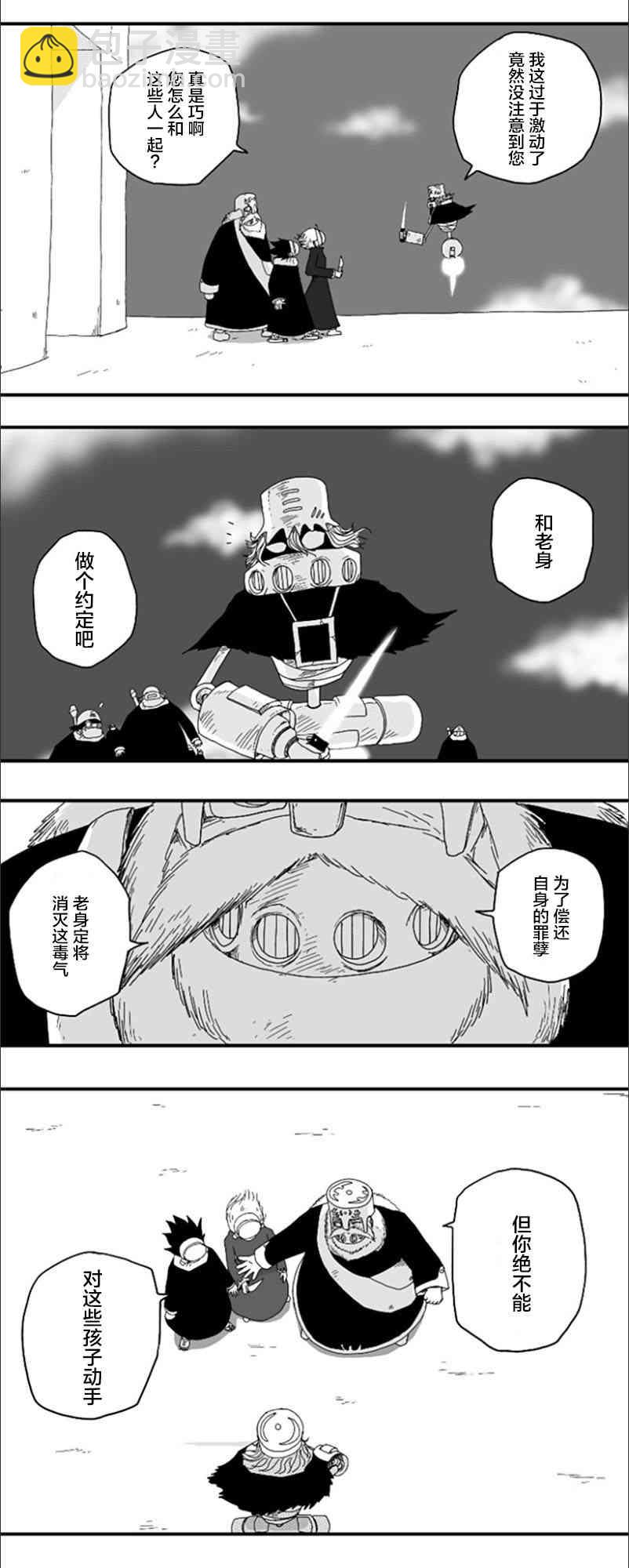 第72话6