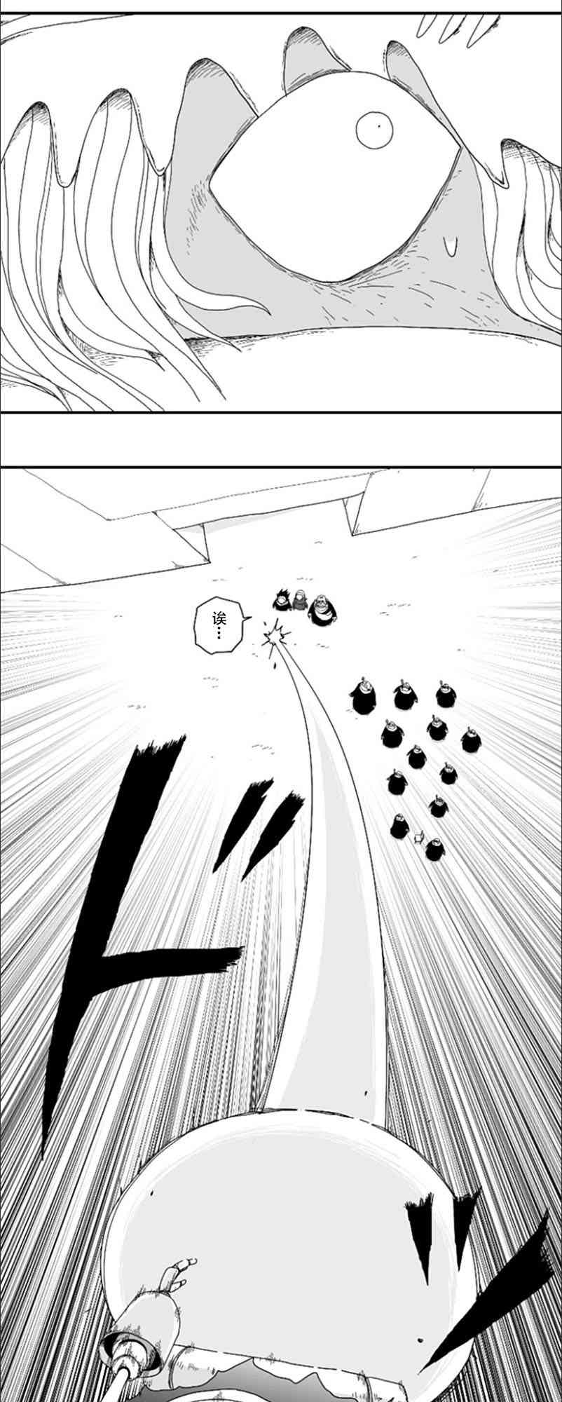 第72话9