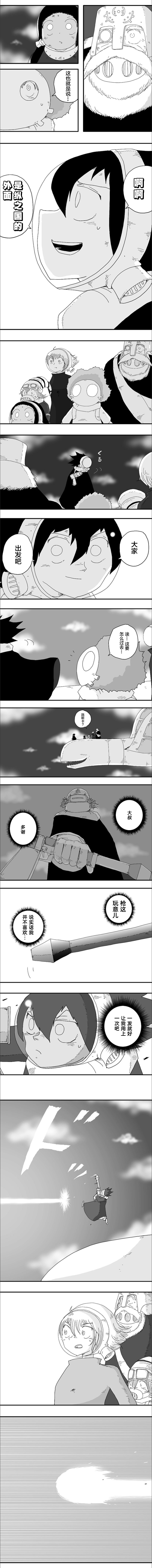 第73话1