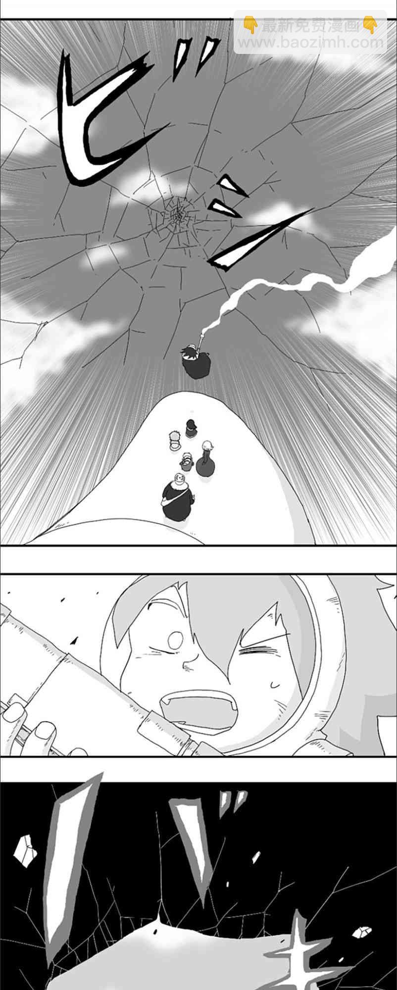 第73话10