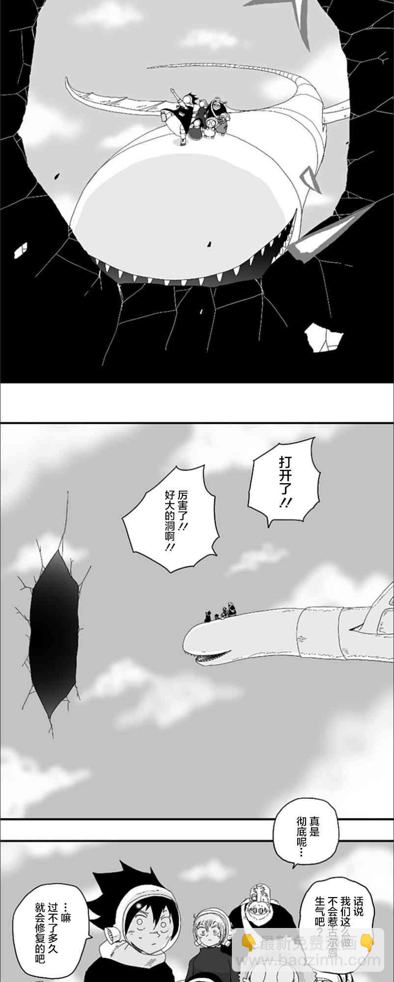 第73话11