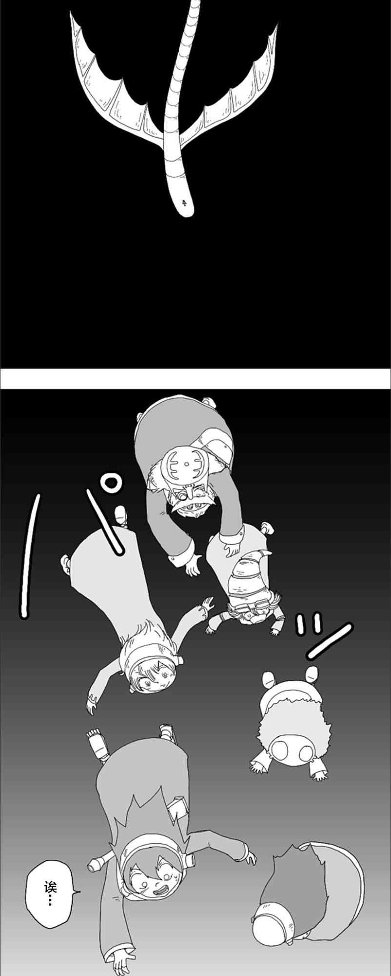 第73话13