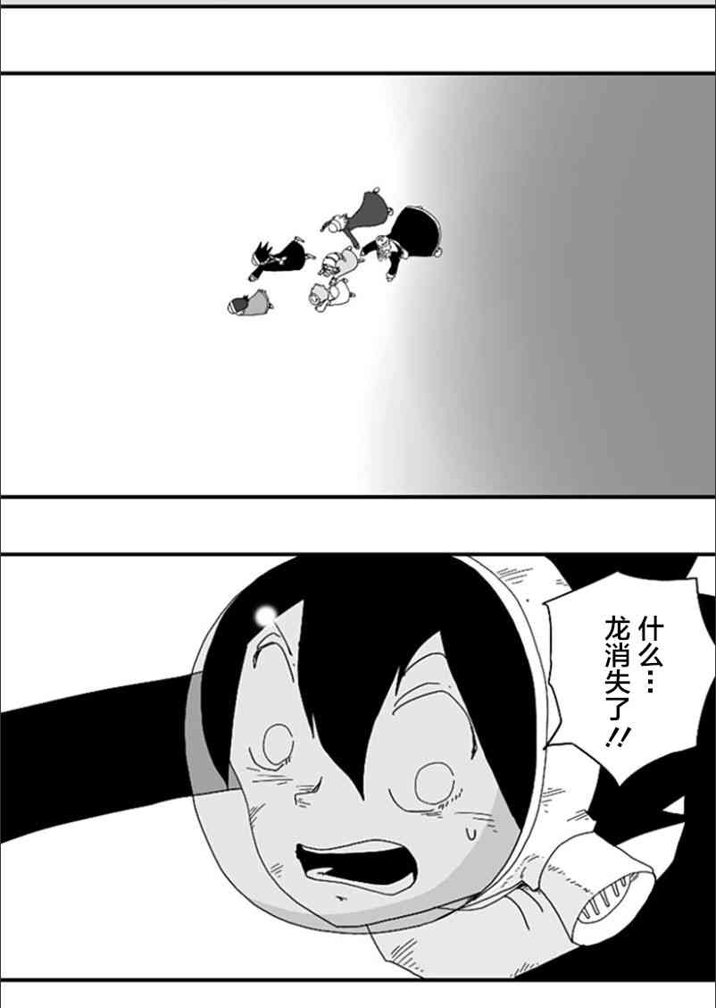 第73话14
