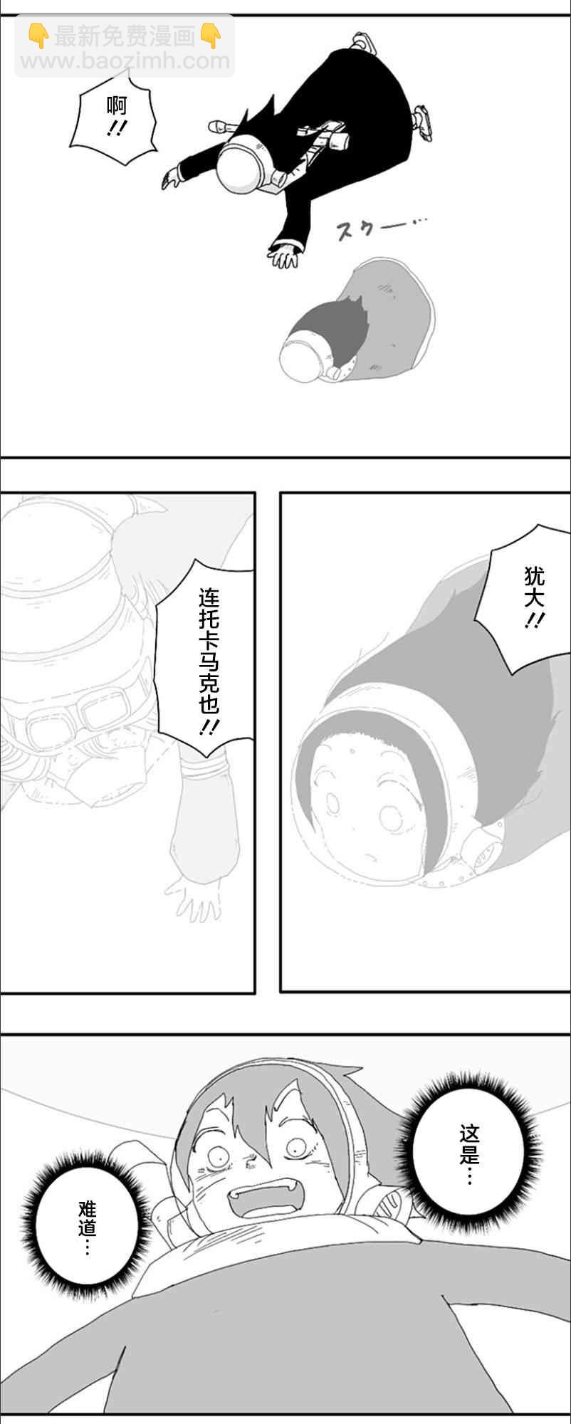 第73话15