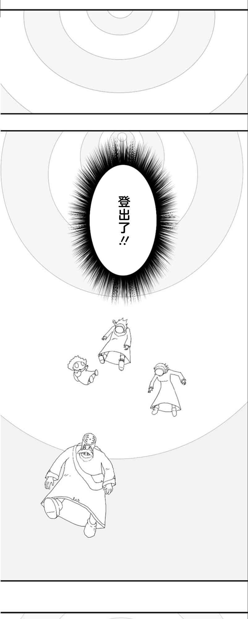 第73话16