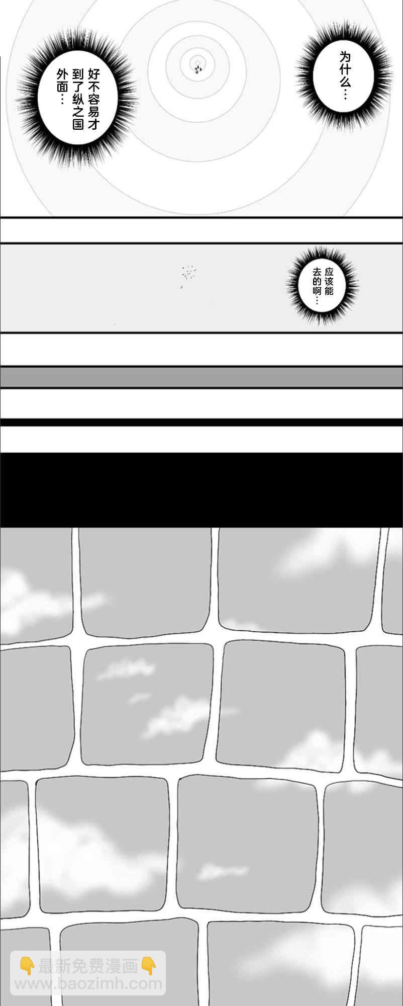 第73话17