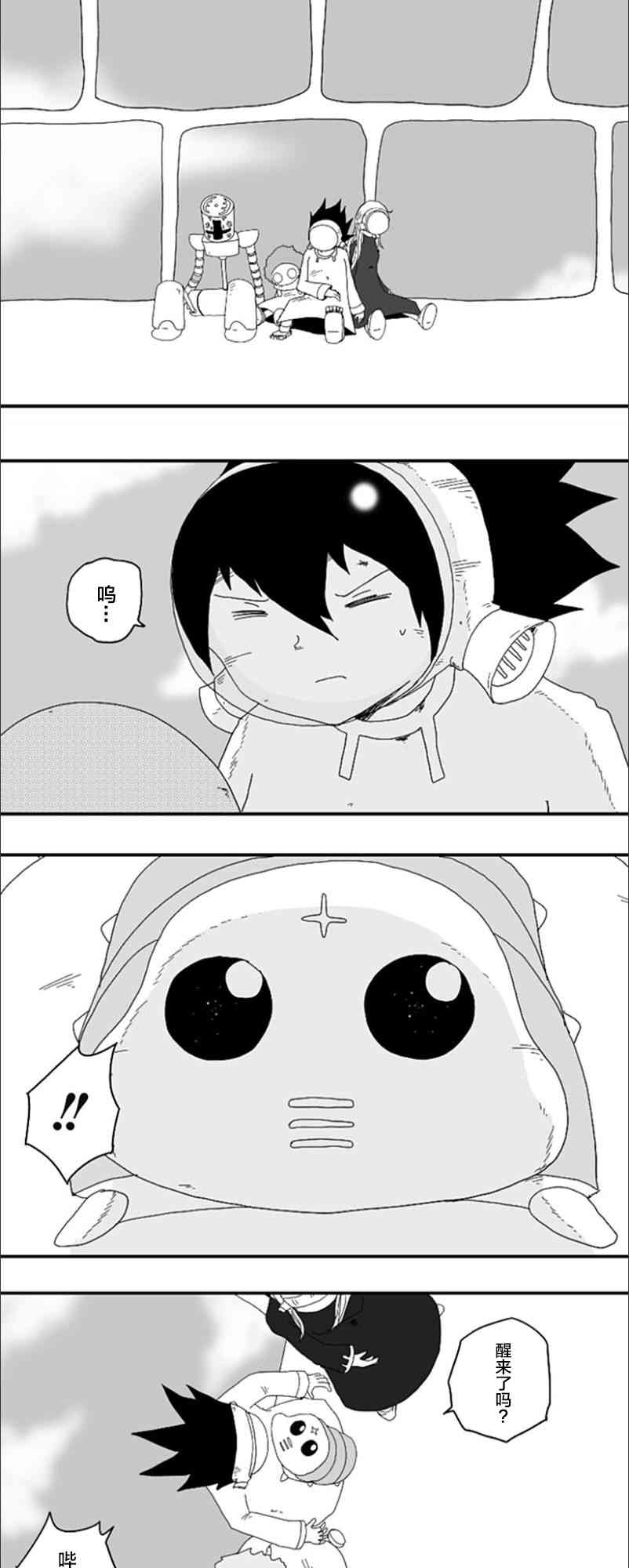 第73话18