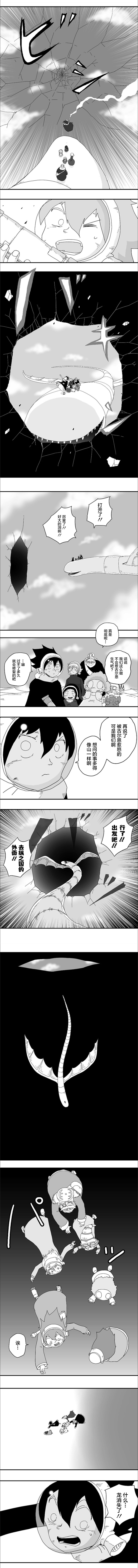 第73话2