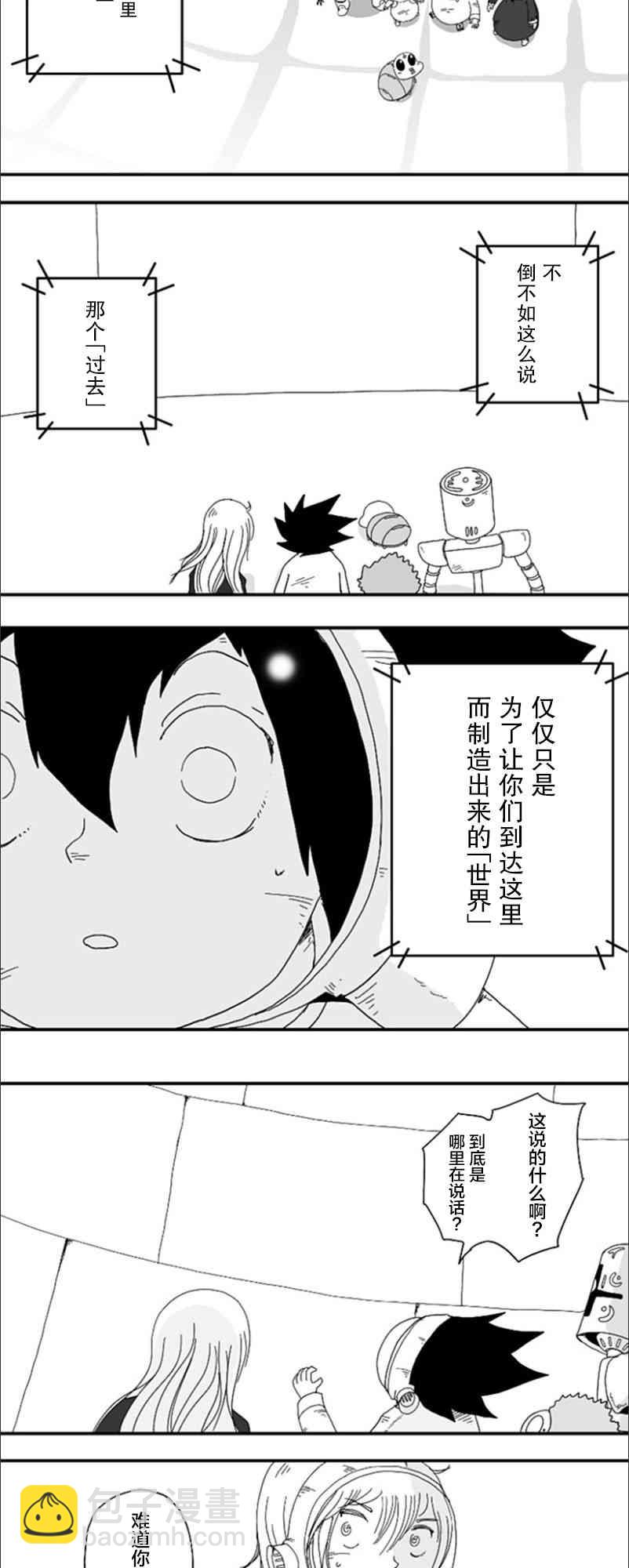 第73话22