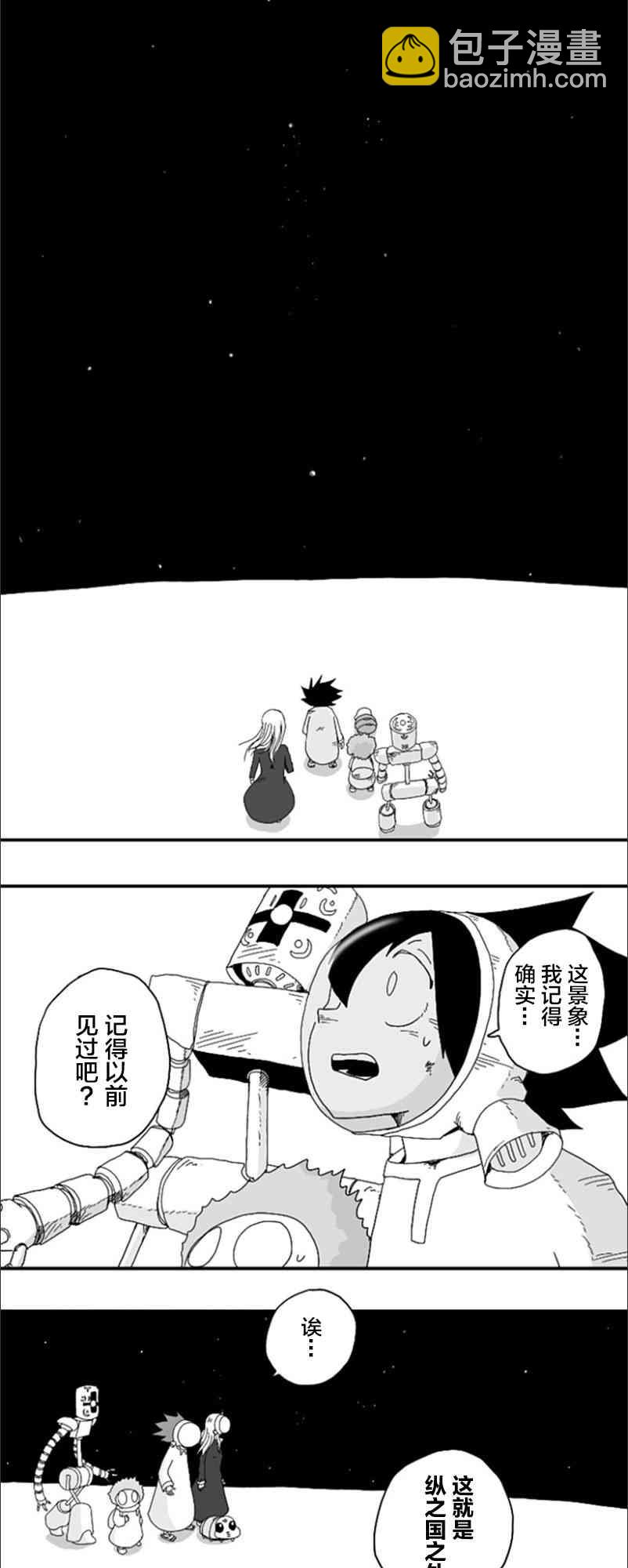 第73话27