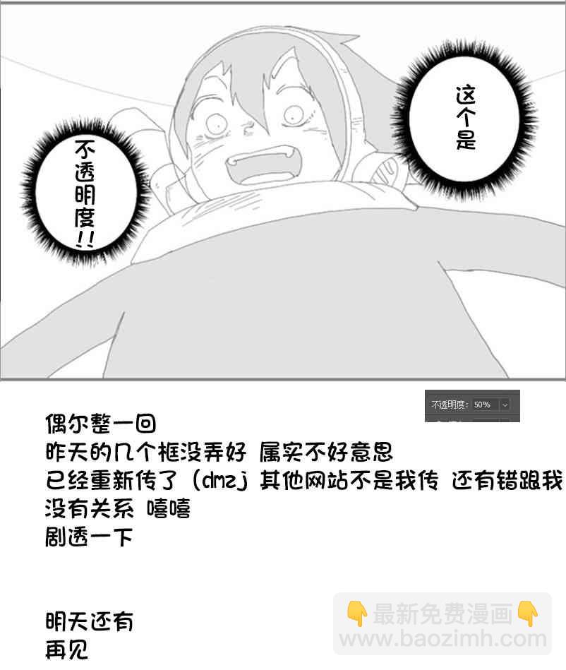 第73话30