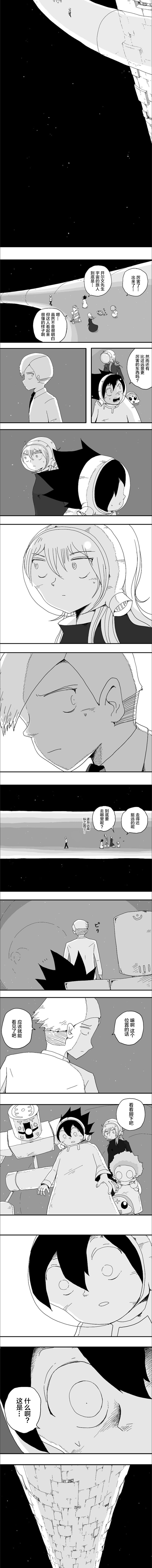 第74话1