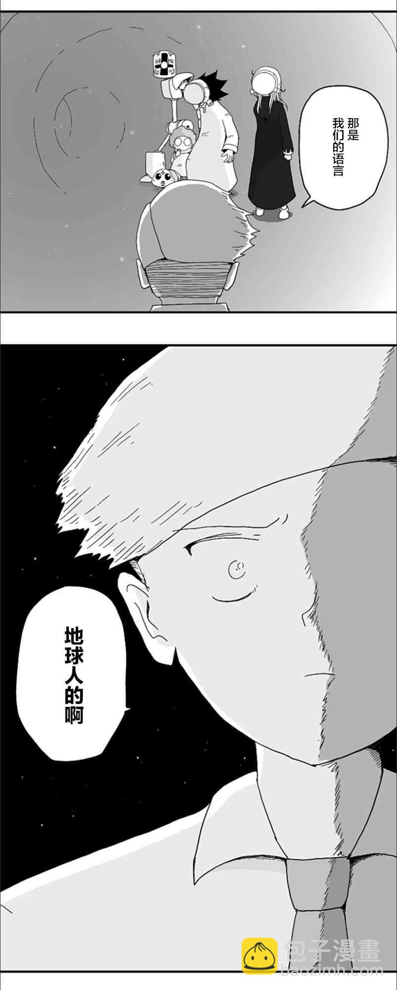第74话15