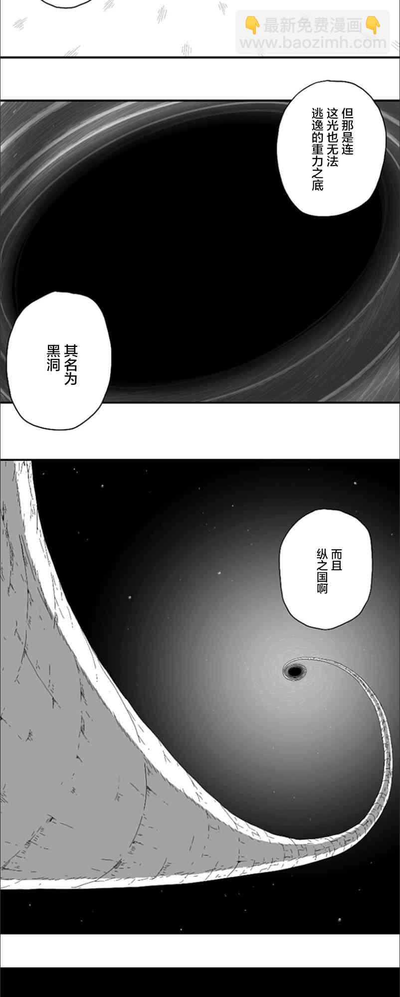 第74话18
