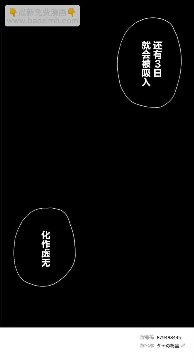 第74话19