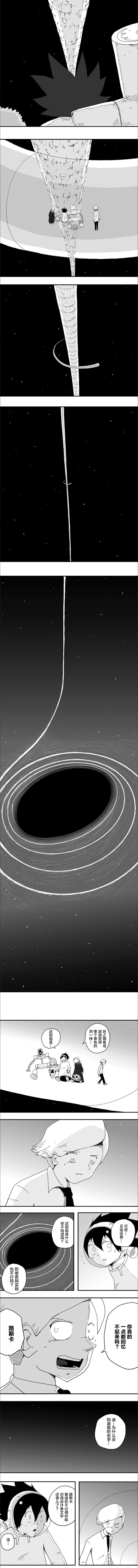 第74话2