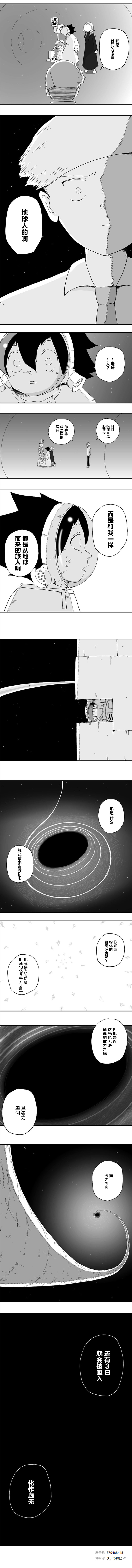 第74话3